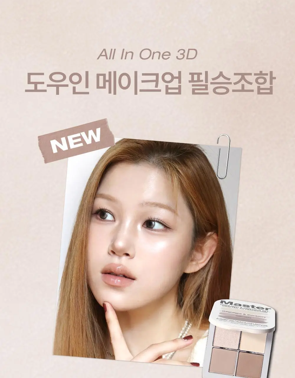 [NEW 호수 런칭] 투크 원 바이 제뉴인 마그네틱 섀도우 팔레트/싱글섀도우 4 colors 상세페이지 9
